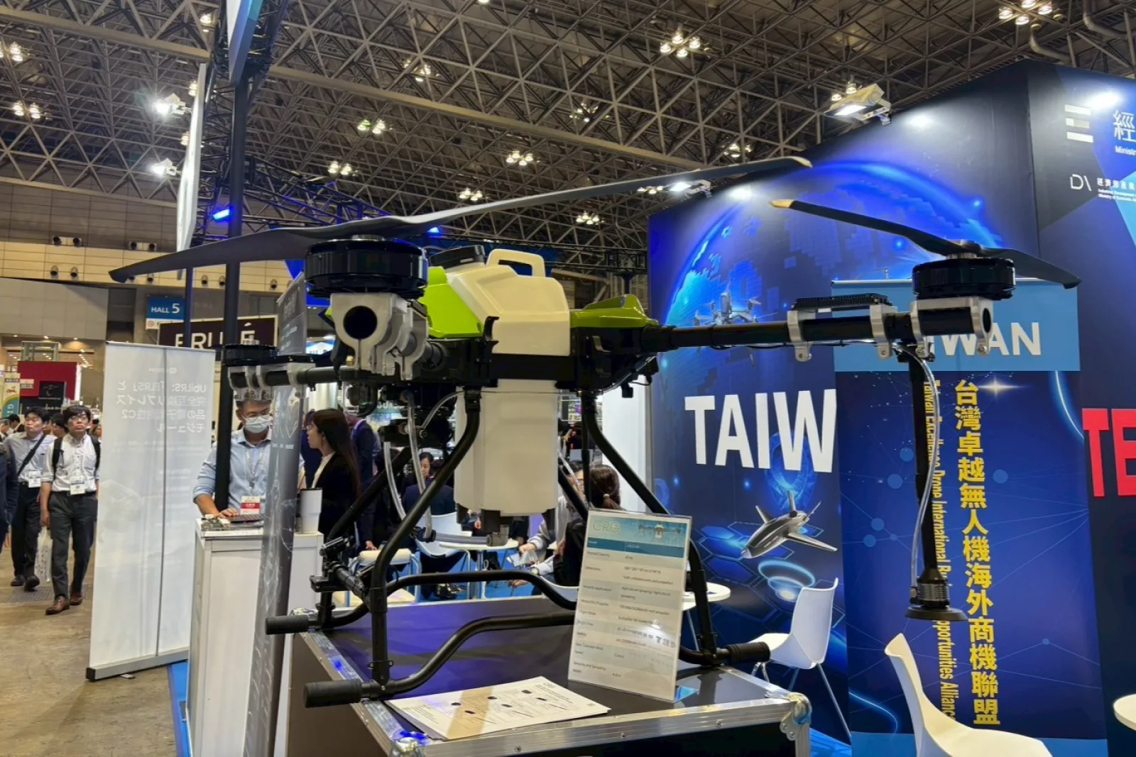 Taiwan Drones Weekly News Roundup: July 13 - 19, 2026