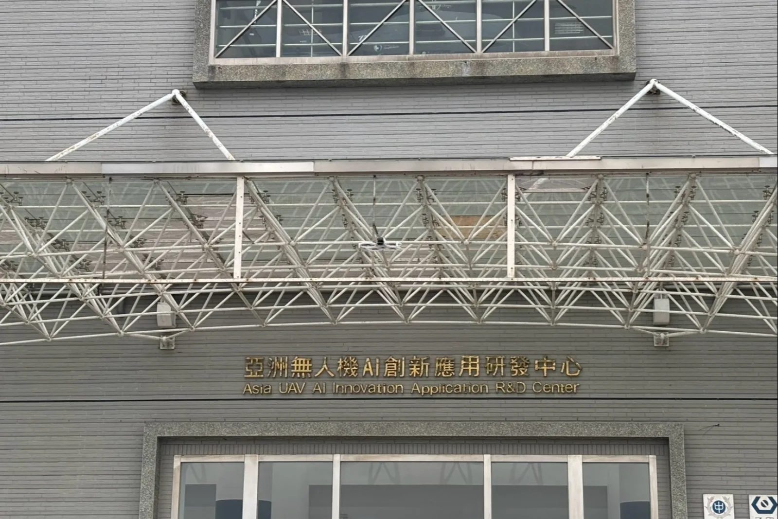 Taiwan Drones Weekly News Roundup: August 31 - September 6, 2026