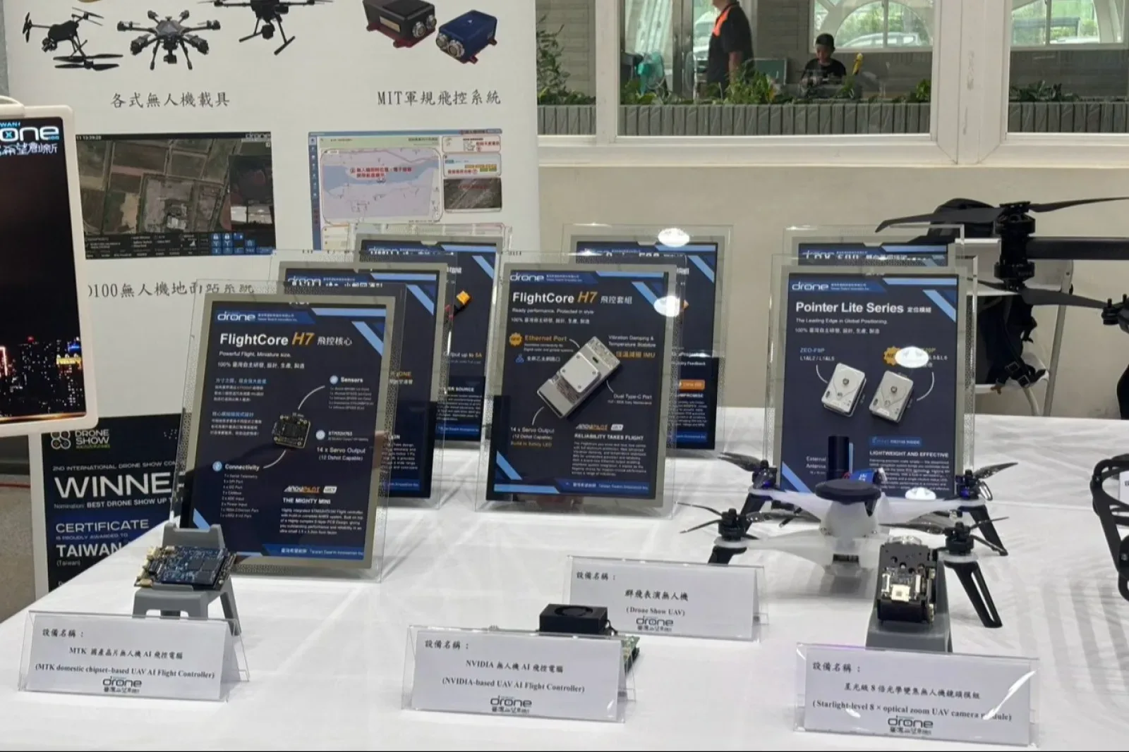 Taiwan Drones Weekly News Roundup: October 5 - 11, 2026
